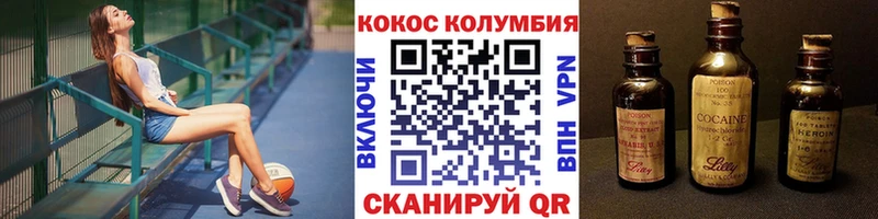 Наркотические вещества Эртиль МАРИХУАНА Мефедрон Кокаин APVP ГАШИШ