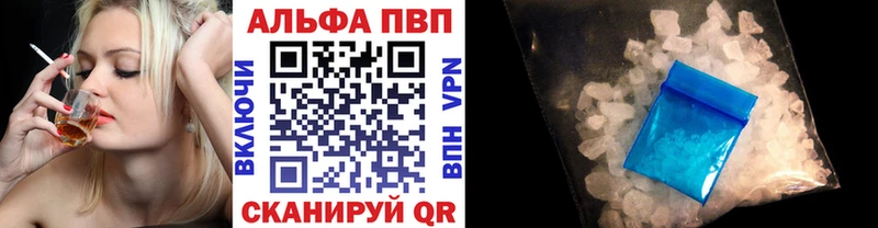Alpha-PVP кристаллы цена Эртиль