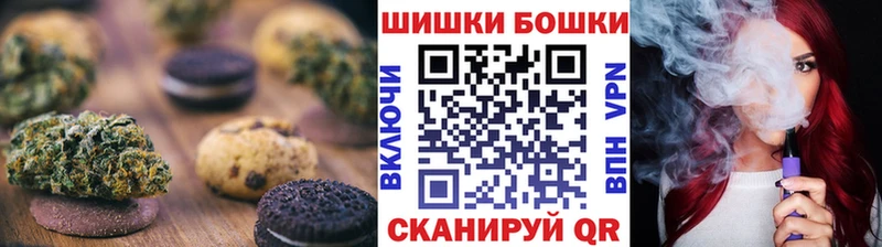 закладка Эртиль Печенье с ТГК конопля
