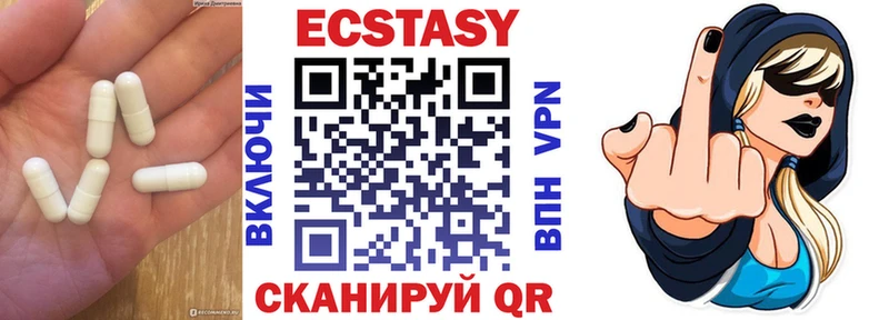 Ecstasy mix  купить закладку  блэк спрут tor  Эртиль 
