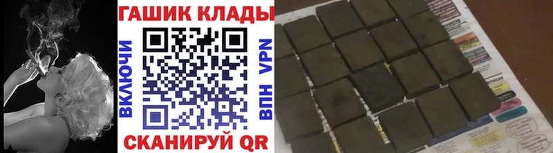 kraken сайт Эртиль ГАШ hashish