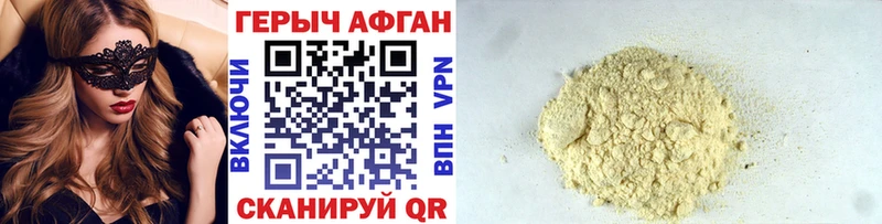 гидра ССЫЛКА  Эртиль  ГЕРОИН герыч 