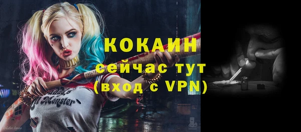 амф Лихославль