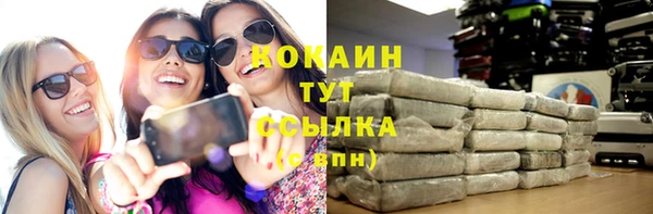 экстази Хадыженск