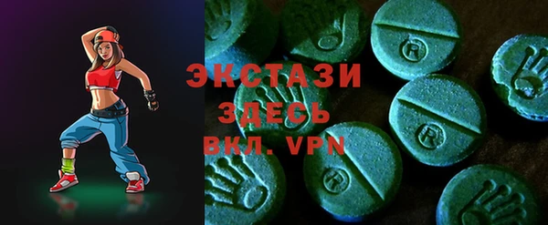 MDMA Premium VHQ Лиски