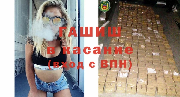 экстази Хадыженск
