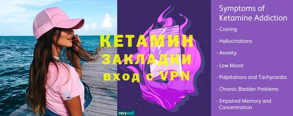 мет Липки