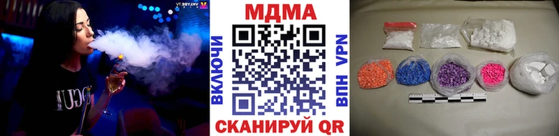 МДМА молли mega Эртиль