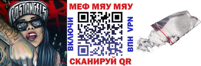 hydra   Эртиль  МЯУ-МЯУ кристаллы 