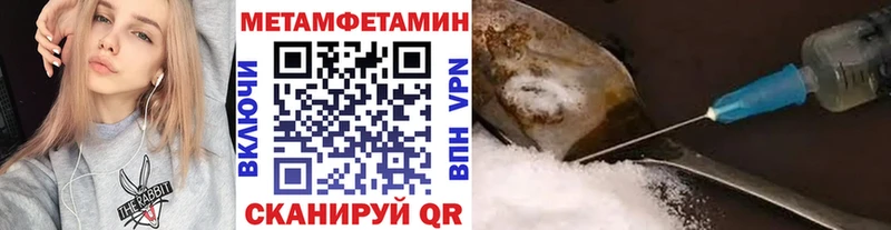 цена   Эртиль  Метамфетамин кристалл 
