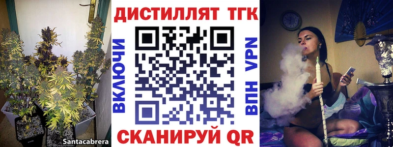 цена наркотик  Эртиль  ТГК THC oil 