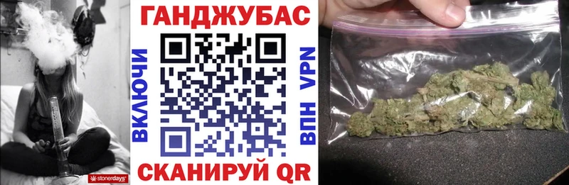 Каннабис марихуана  наркошоп  Эртиль 